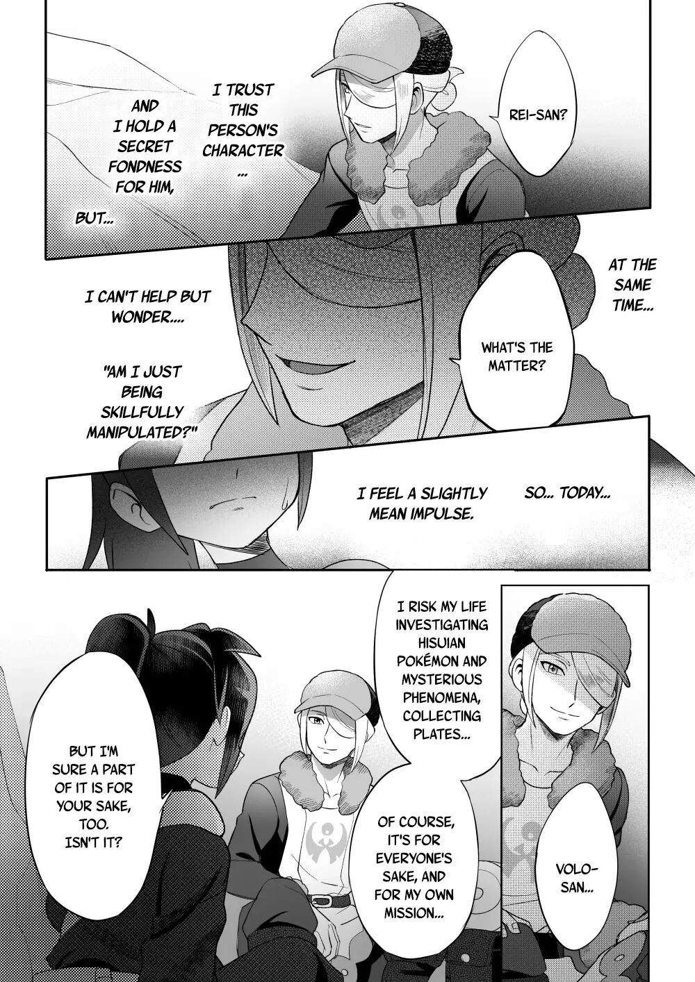 Curiosity (pokemon) [yaoi] 1