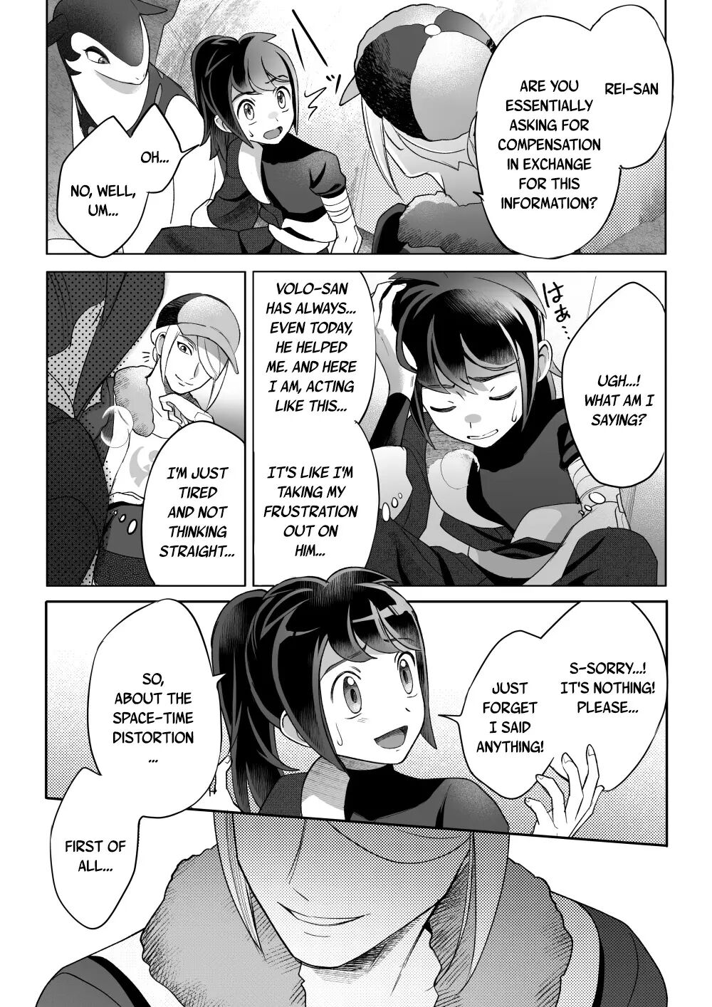 Curiosity (pokemon) [yaoi] 1