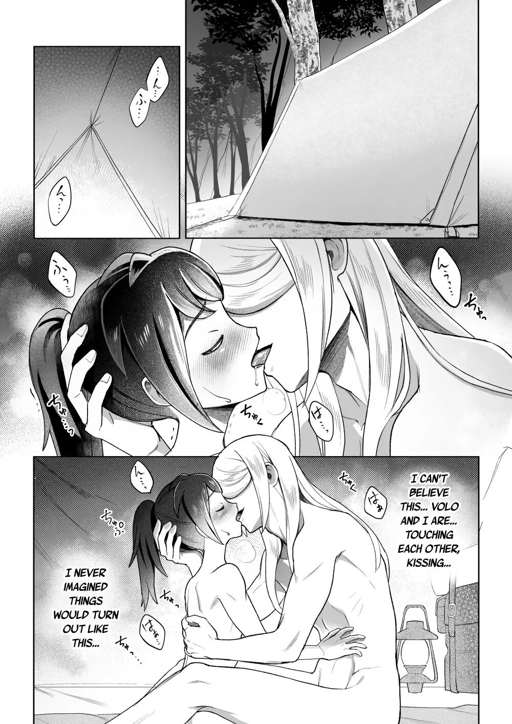 Curiosity (pokemon) [yaoi] 1
