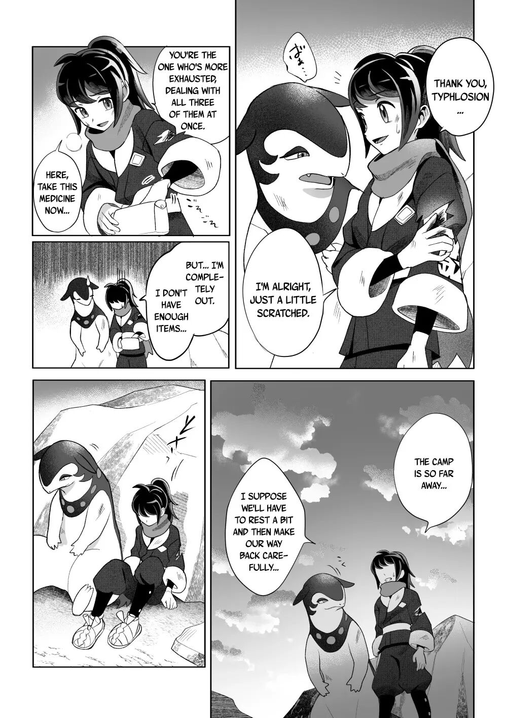 Curiosity (pokemon) [yaoi] 1