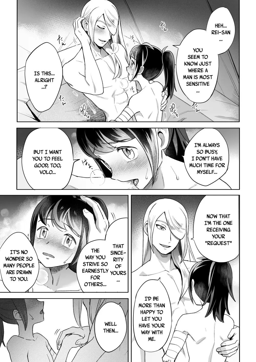 Curiosity (pokemon) [yaoi] 1