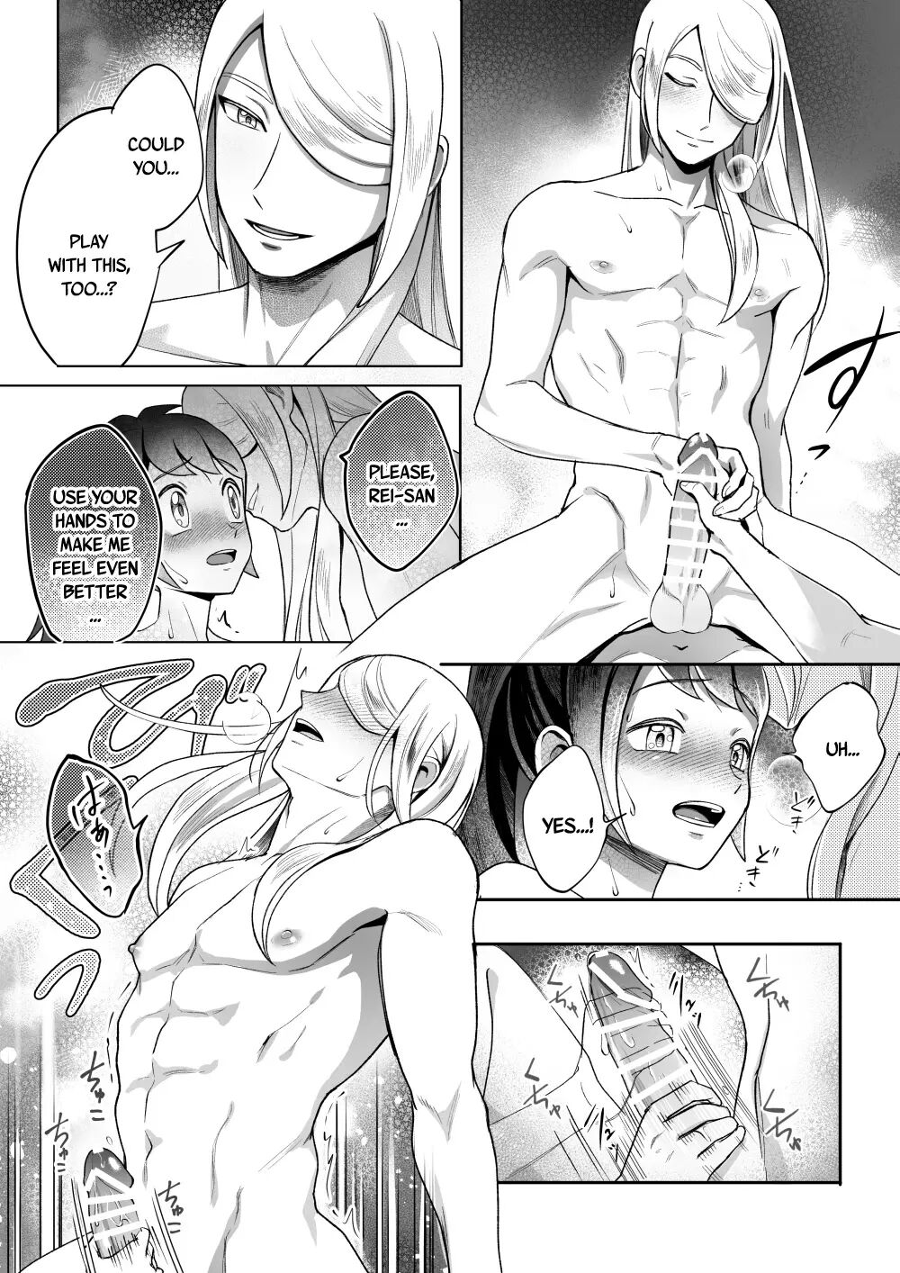 Curiosity (pokemon) [yaoi] 1