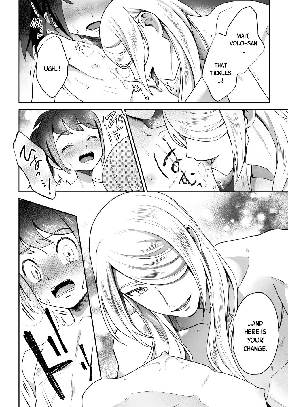 Curiosity (pokemon) [yaoi] 1