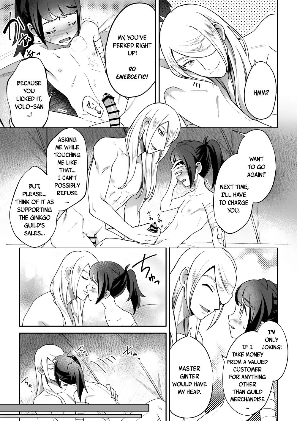 Curiosity (pokemon) [yaoi] 1