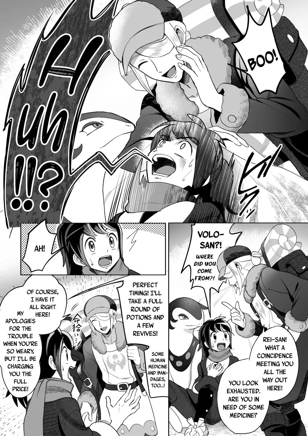 Curiosity (pokemon) [yaoi] 1