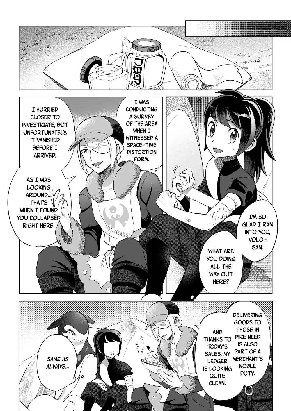 Curiosity (pokemon) [yaoi] 1
