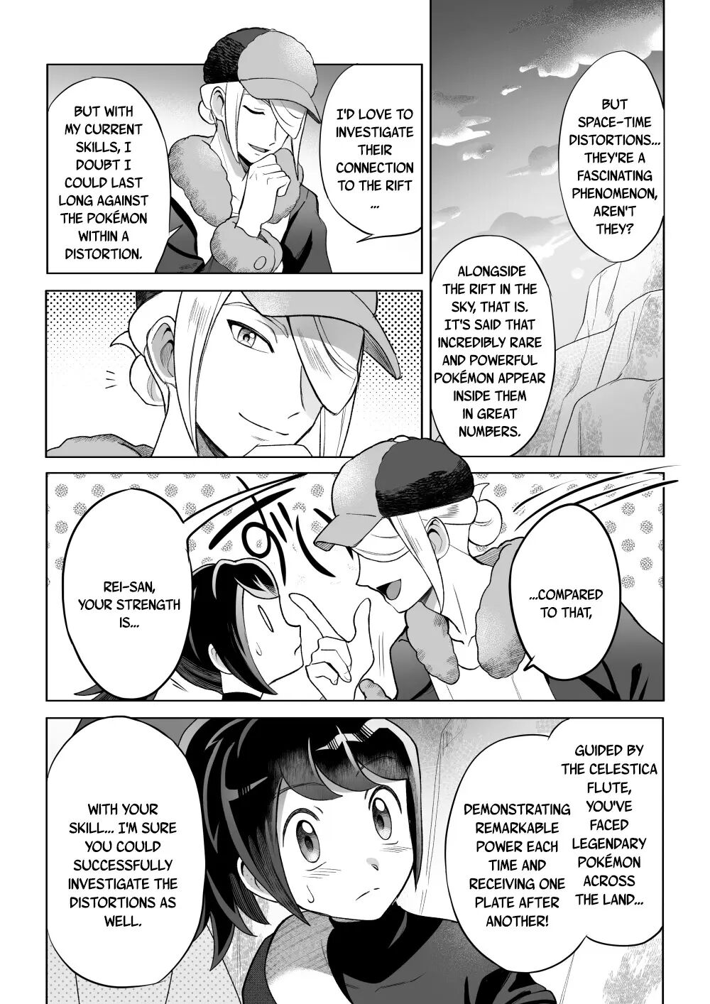 Curiosity (pokemon) [yaoi] 1