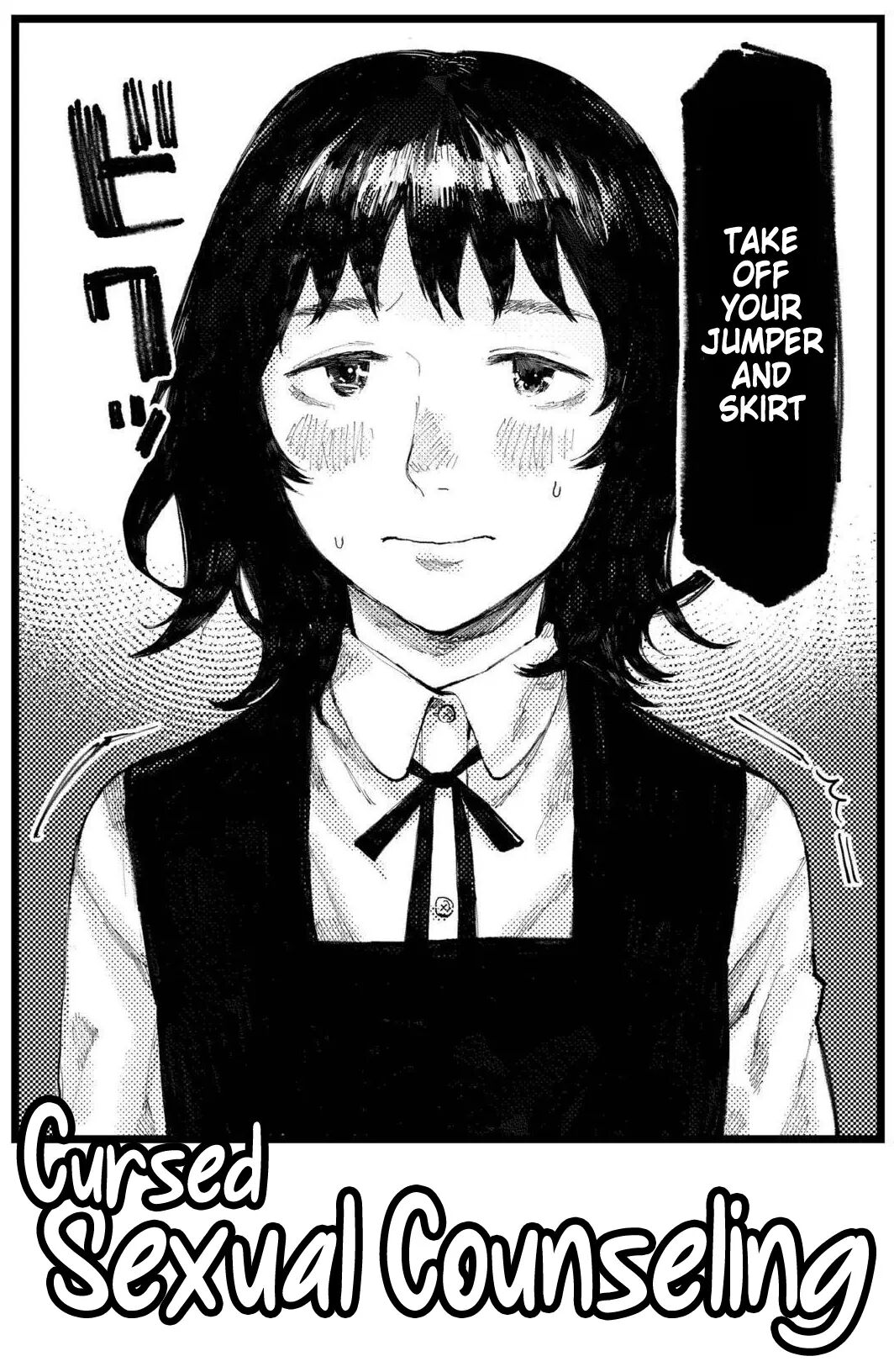 Cursed Sexual Counseling [rewrite] 1