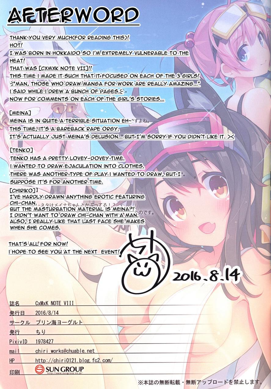 Cxmxk Note 8