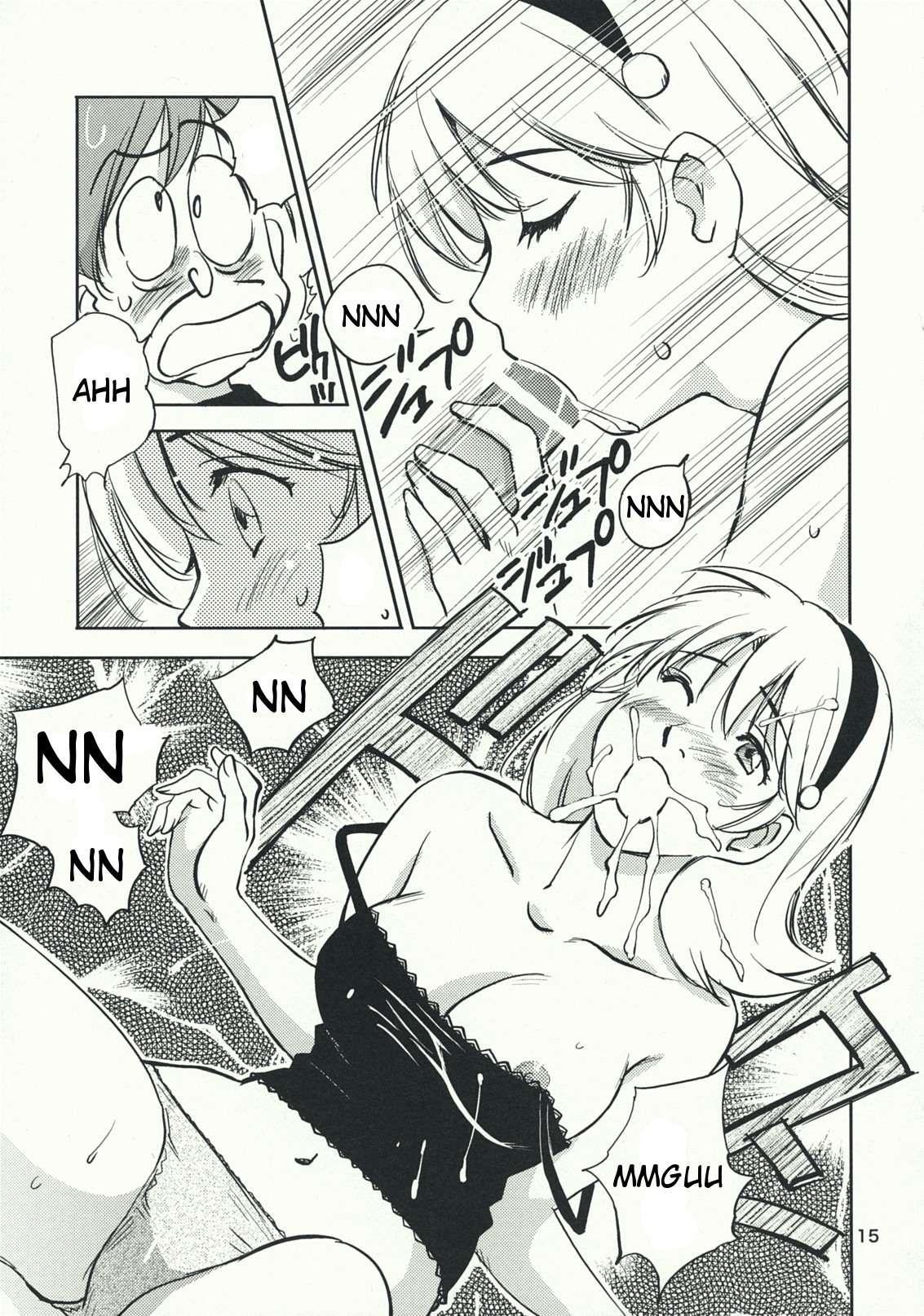 Cyborg 009 Dj - The Melancholy Of Arnoul 1