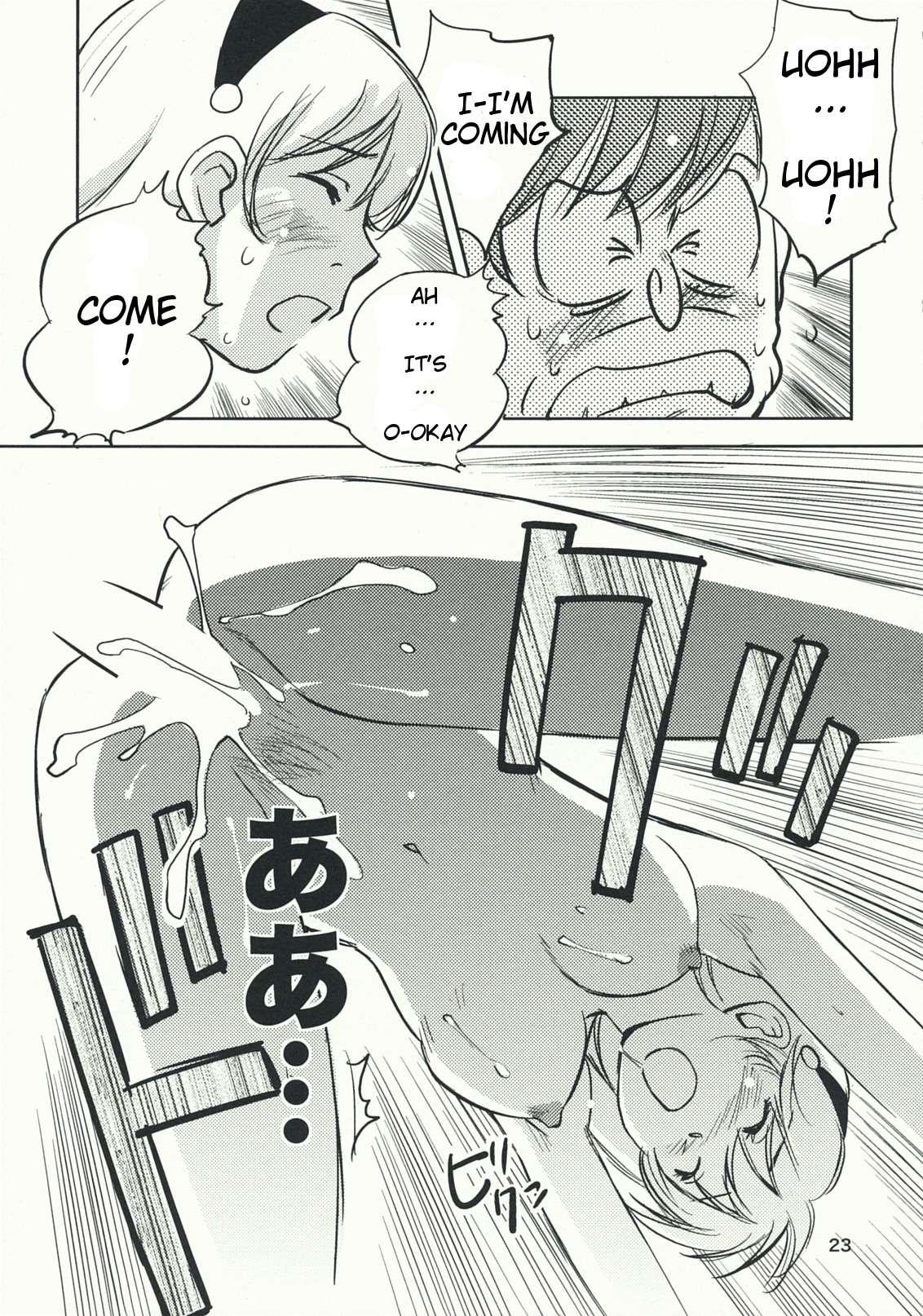 Cyborg 009 Dj - The Melancholy Of Arnoul 1