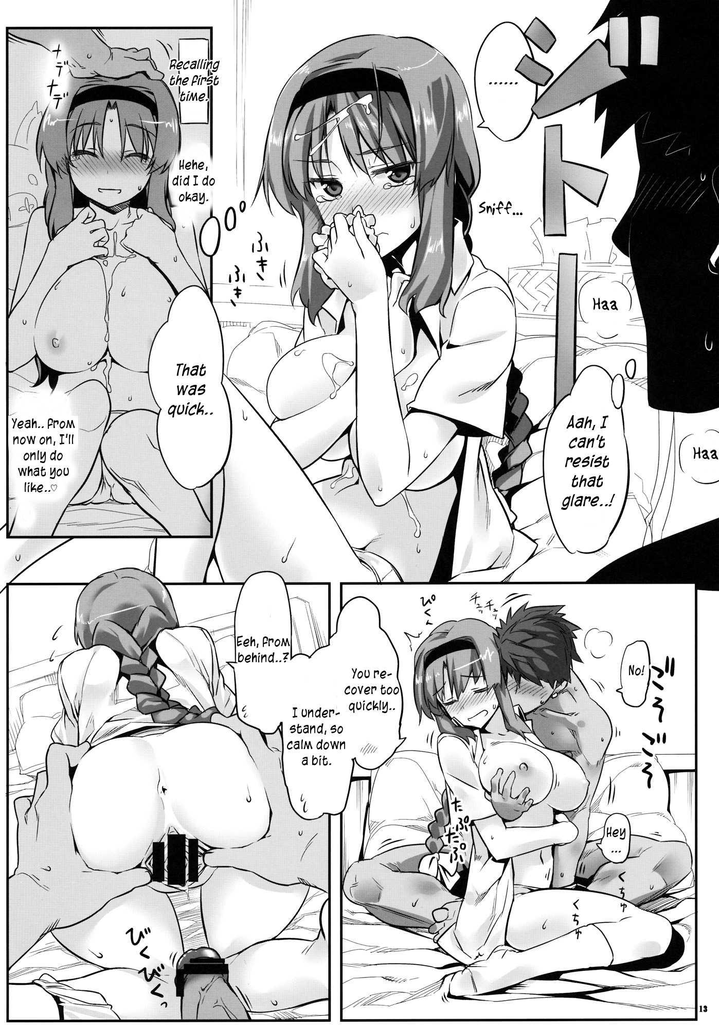 D-fragments Dj - Yuuzai Shouko Bukken 4-gou 4