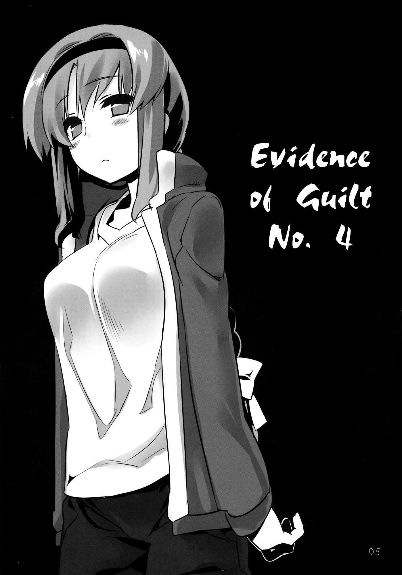 D-fragments Dj - Yuuzai Shouko Bukken 4-gou 4