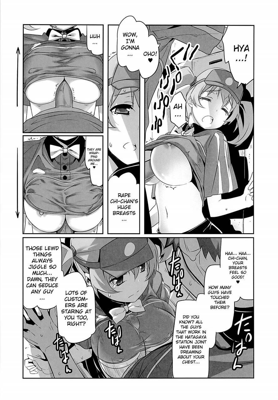 D-fragments Dj - Yuuzai Shouko Bukken 4-gou 5