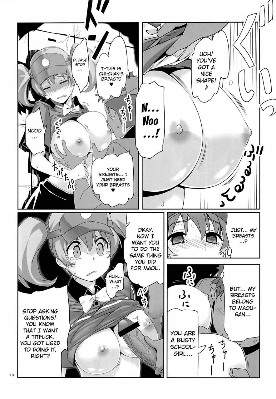 D-fragments Dj - Yuuzai Shouko Bukken 4-gou 5