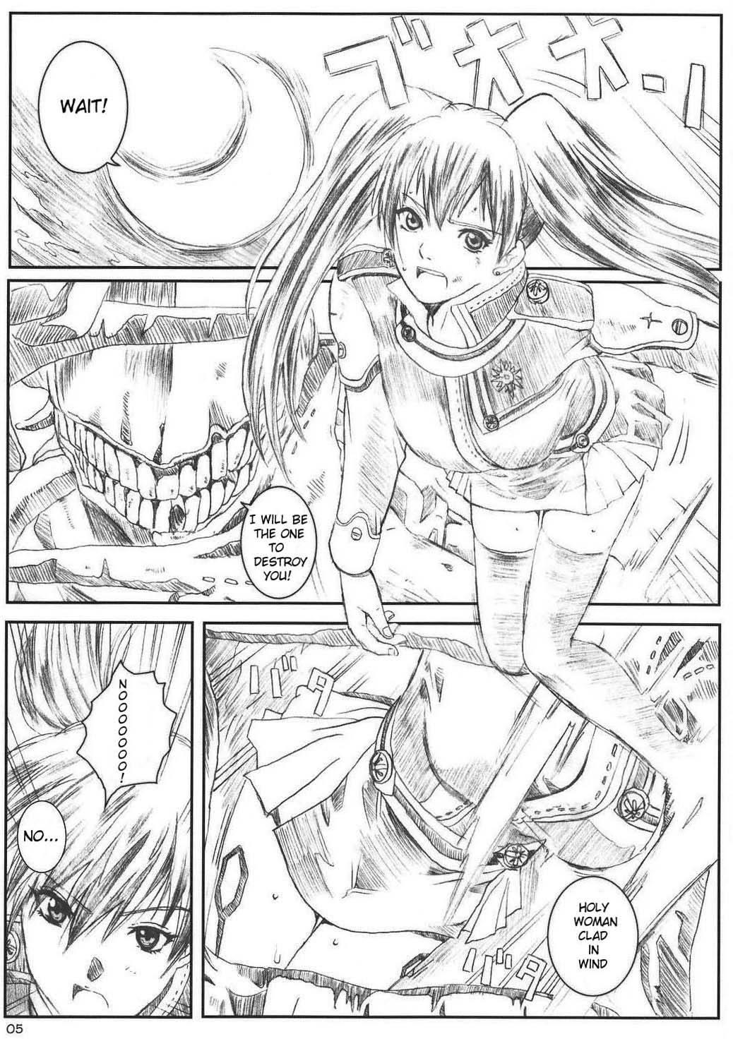 D.gray-man Dj - Innocence 1