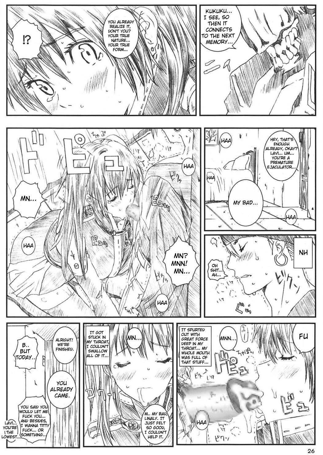 D.gray-man Dj - Innocence 1