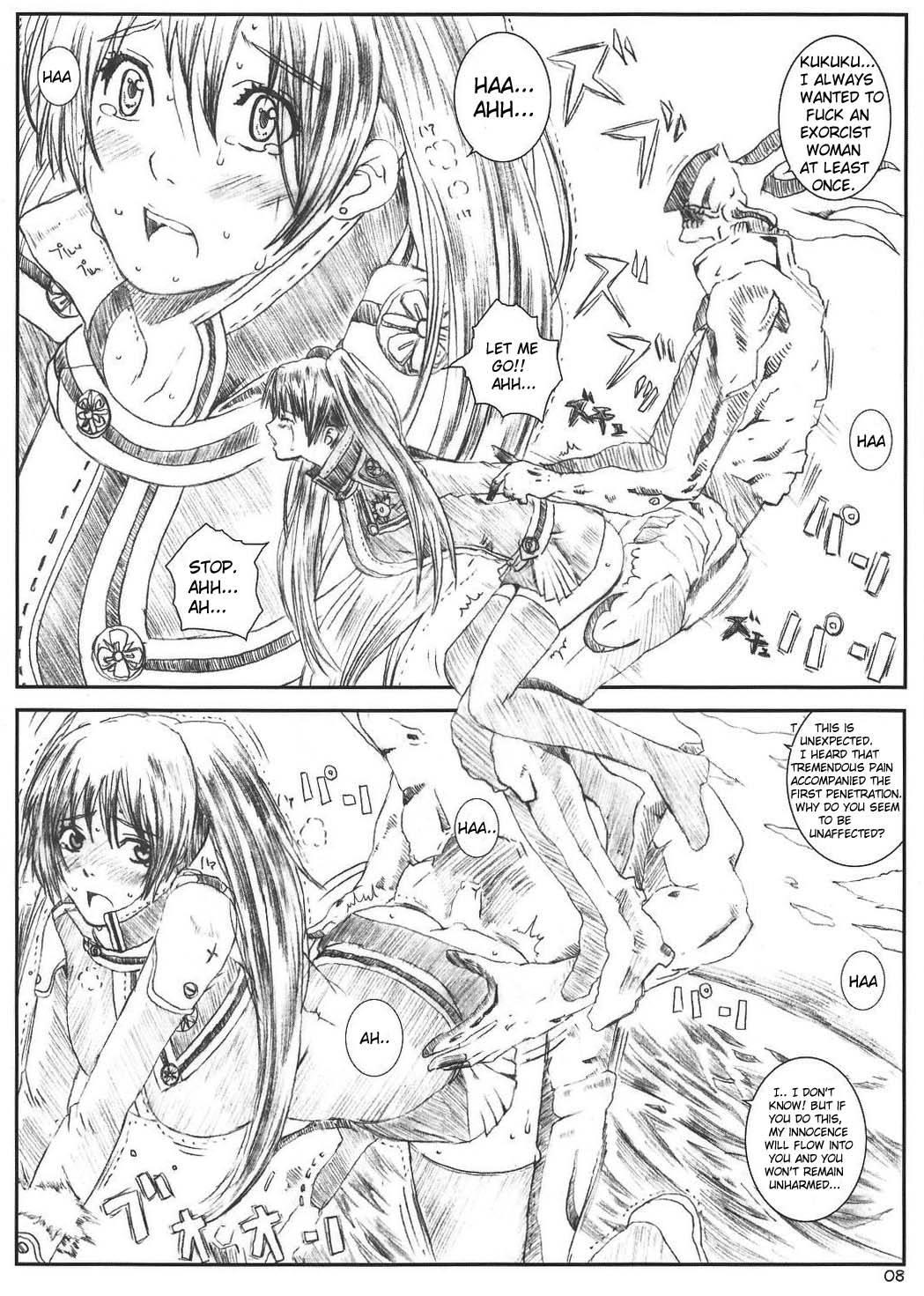 D.gray-man Dj - Innocence 1