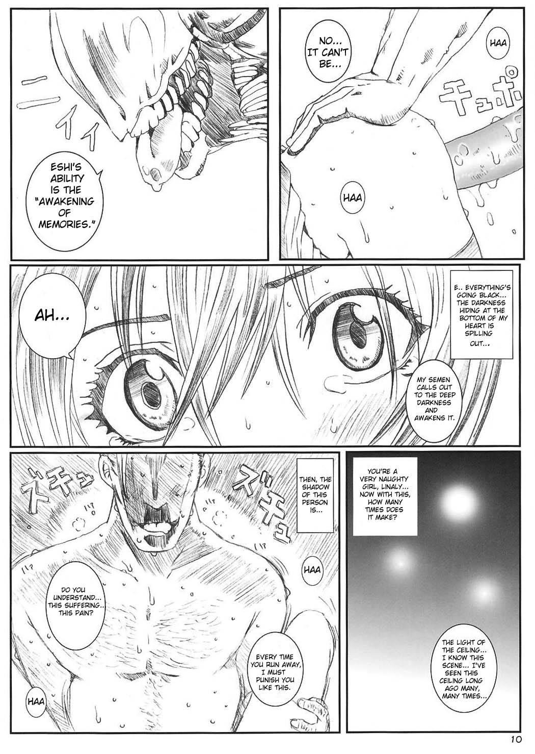 D.gray-man Dj - Innocence 1