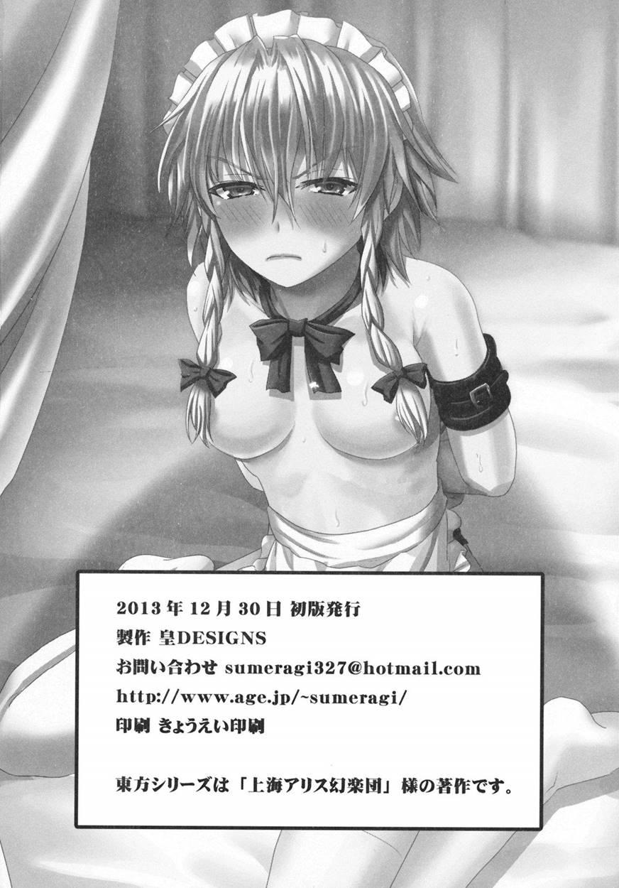D4c Continue 1