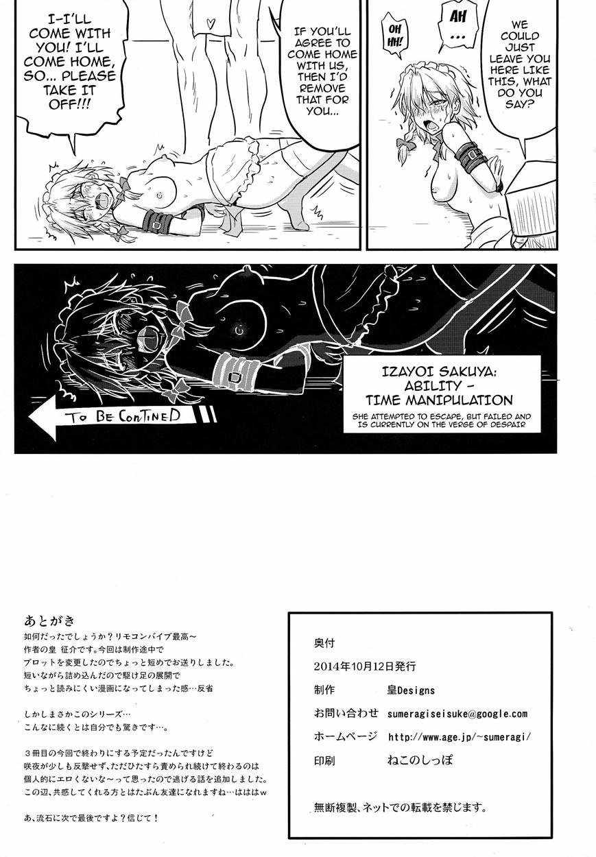 D4c Continue 2