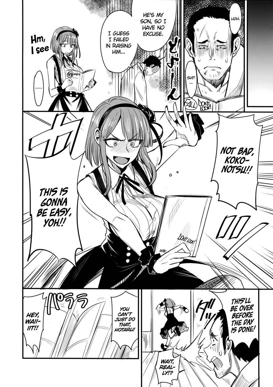 Dagashi Kashi No Ero-hon Kokonatsu Wa Kouiuno Ga Suki Nano? Chapter 1 Page 21