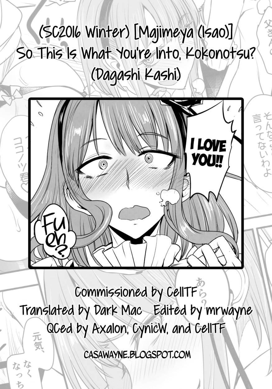 Dagashi Kashi No Ero-hon Kokonatsu Wa Kouiuno Ga Suki Nano? Chapter 1 Page 27