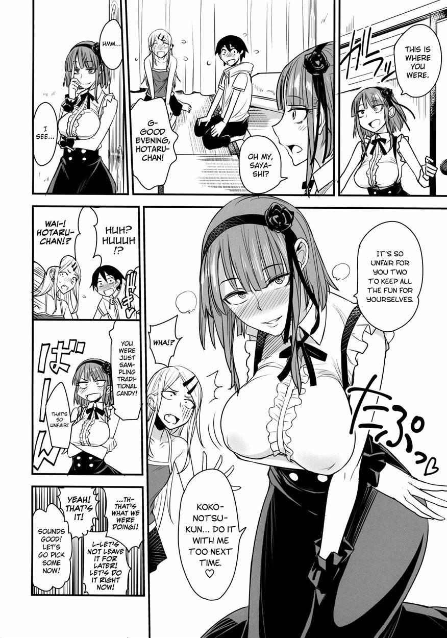 Dagashi Kashi No Ero-hon Kokonatsu Wa Kouiuno Ga Suki Nano? Chapter 2 Page 23