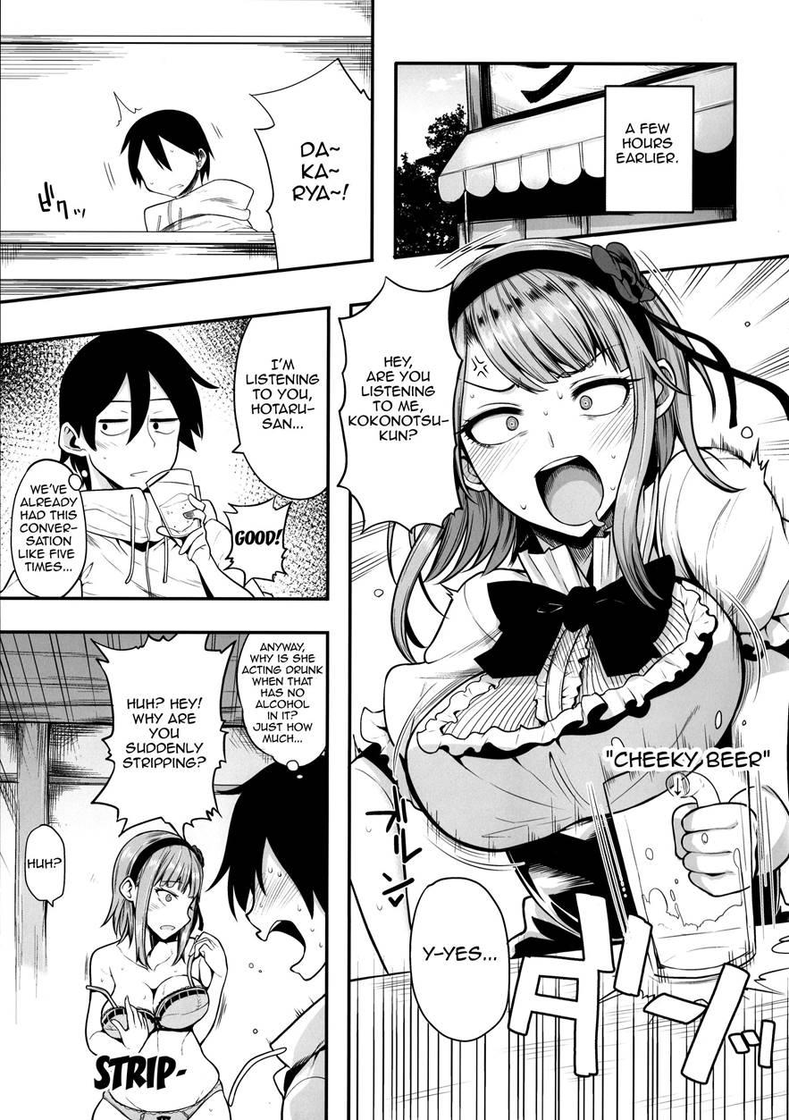 Dagashi Wa Sake Ni Au 1