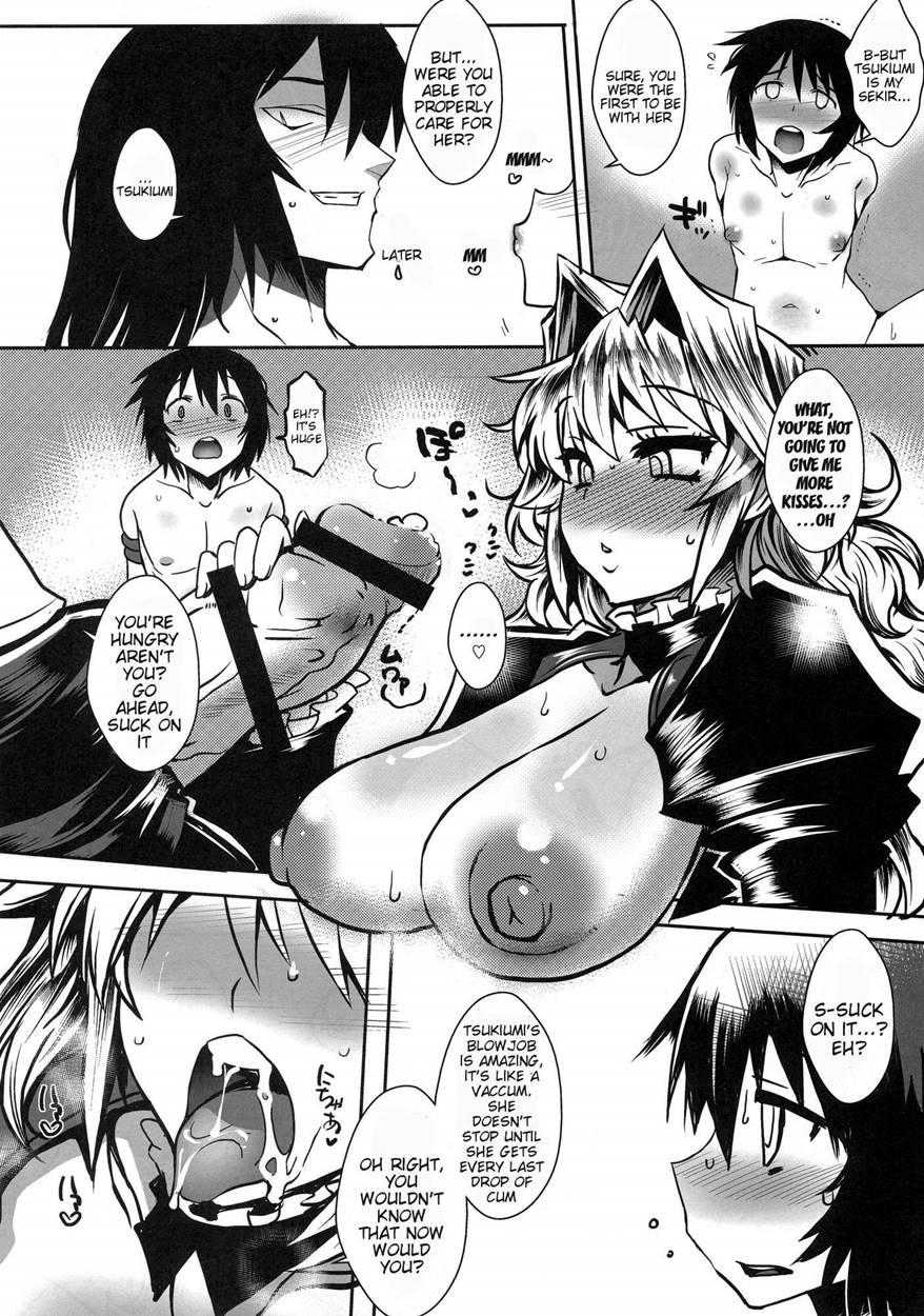 Dagetsu Inumi 1