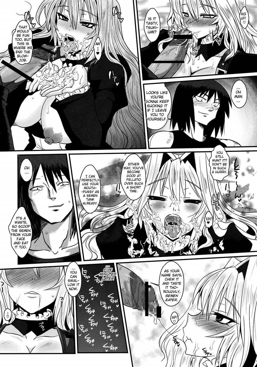 Dagetsu Inumi 1
