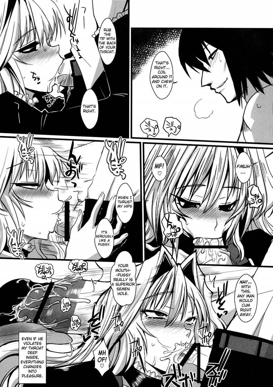 Dagetsu Inumi 1