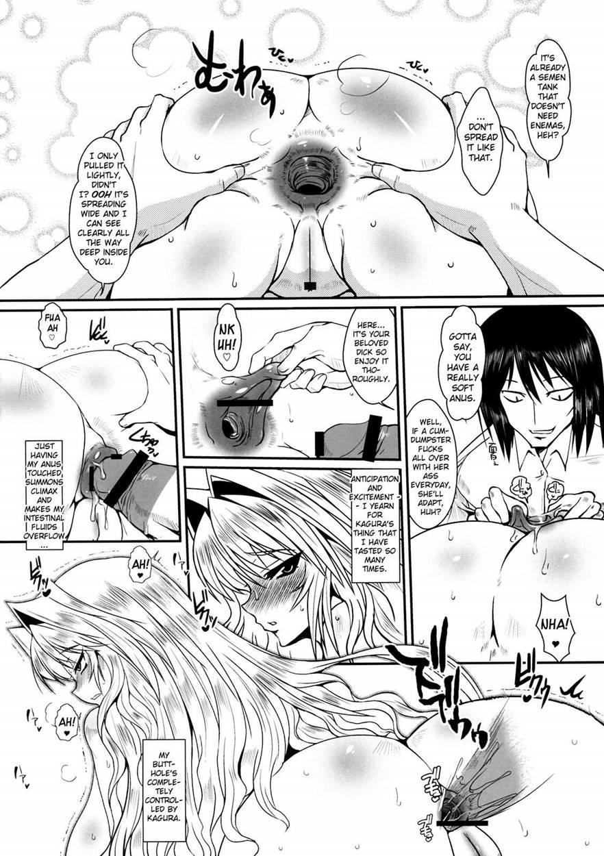 Dagetsu Inumi 1
