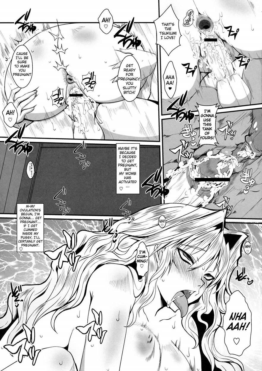 Dagetsu Inumi 1
