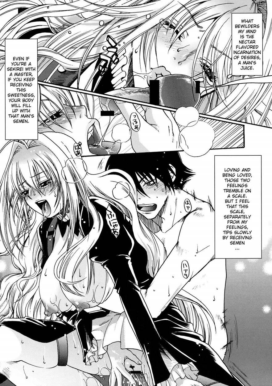 Dagetsu Inumi 1