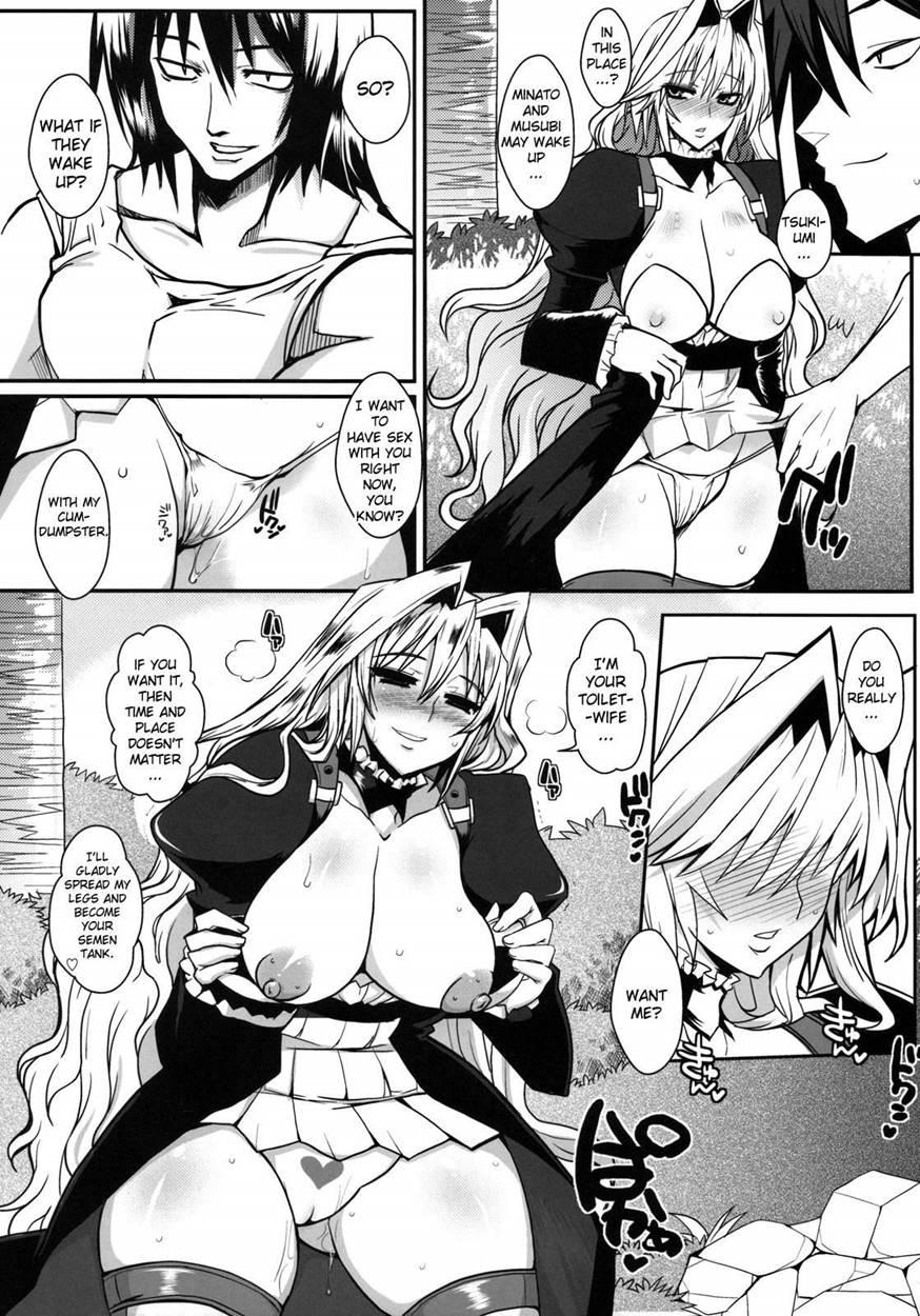 Dagetsu Inumi 1