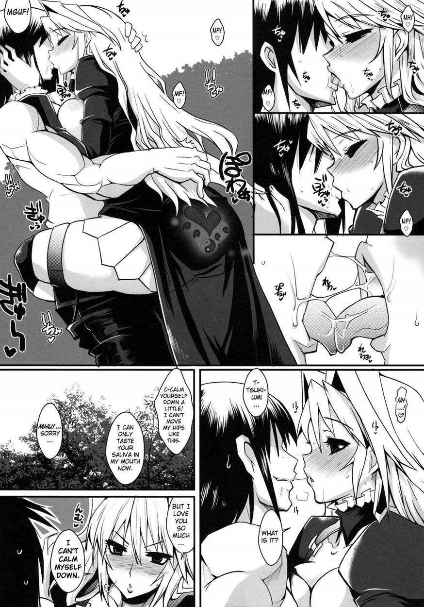 Dagetsu Inumi 1