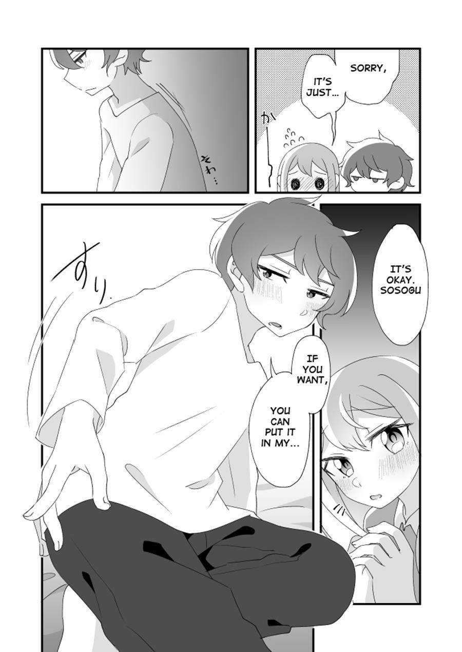 Daichi-kun, Anone 1