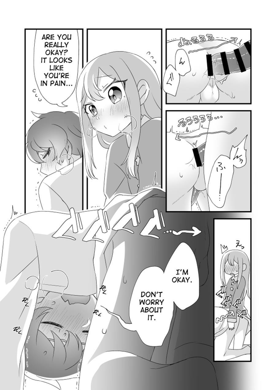 Daichi-kun, Anone 1