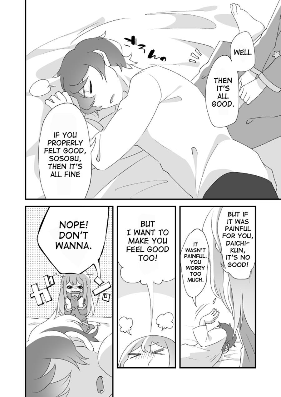 Daichi-kun, Anone 1