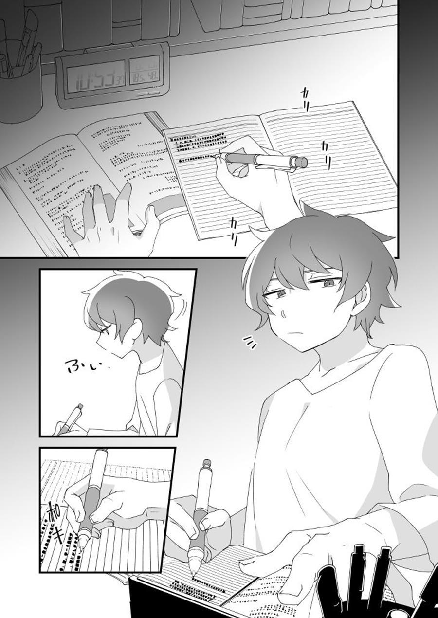 Daichi-kun, Anone 1