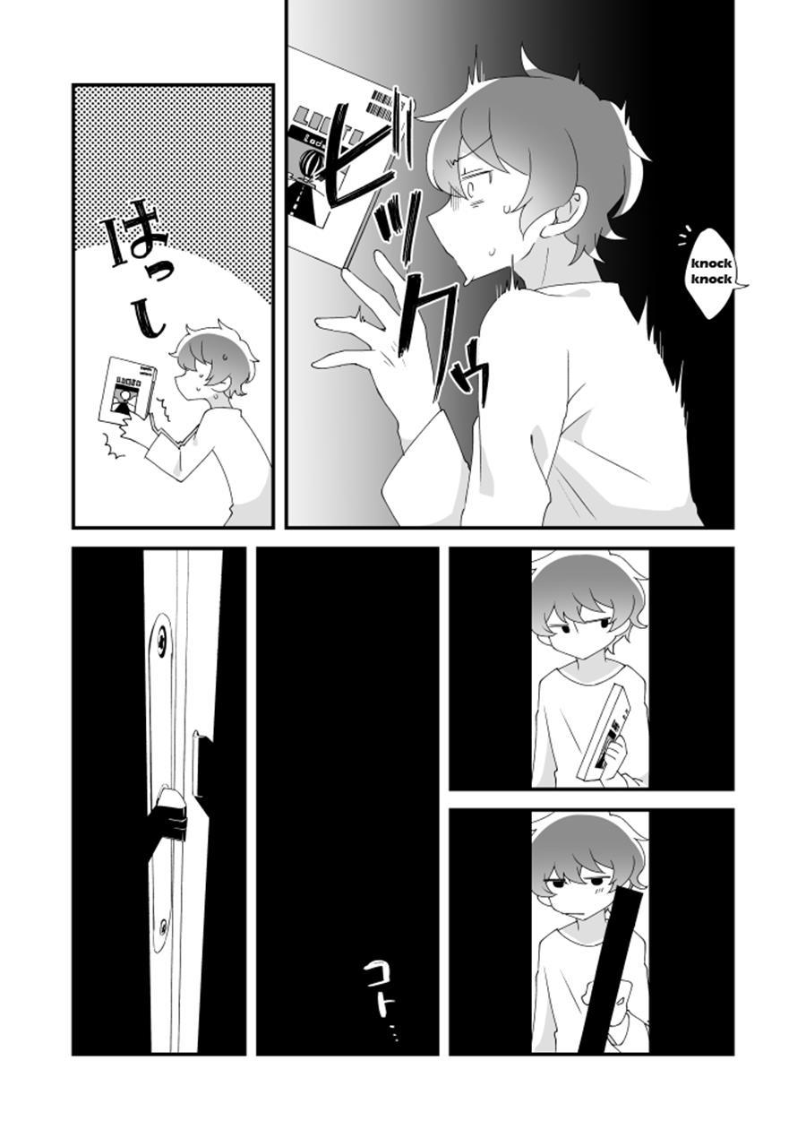 Daichi-kun, Anone 1