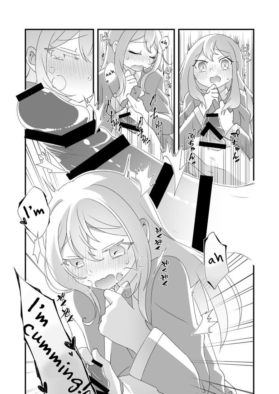 Daichi-kun, Anone 1