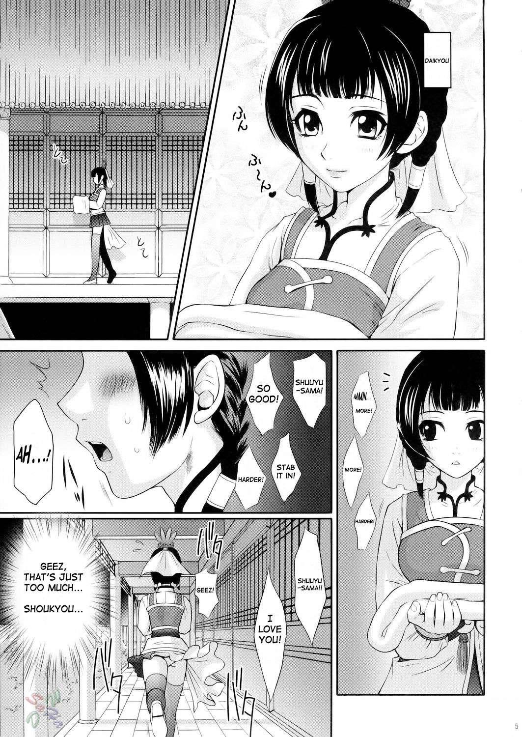 Daikyou Love 1