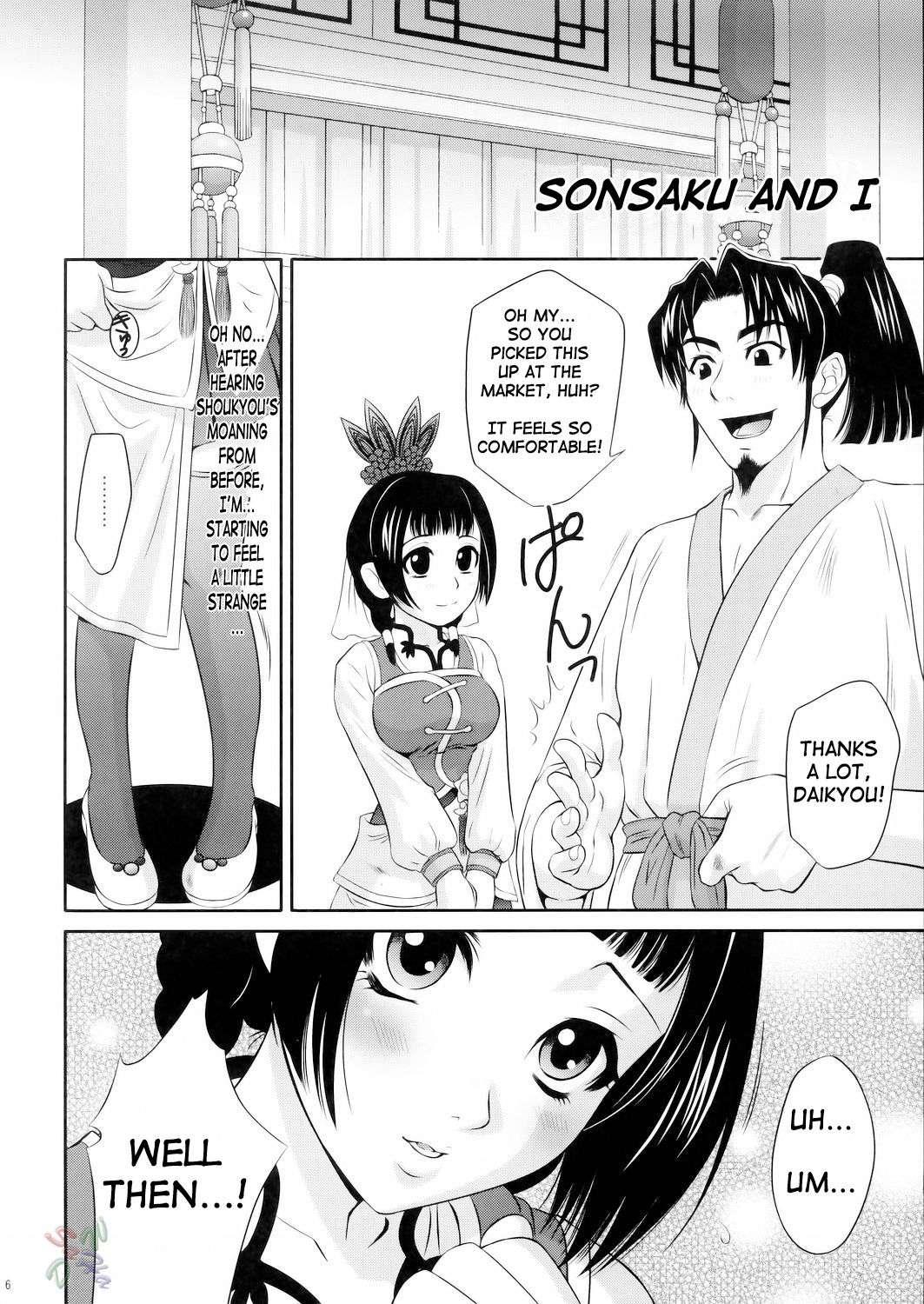 Daikyou Love 1