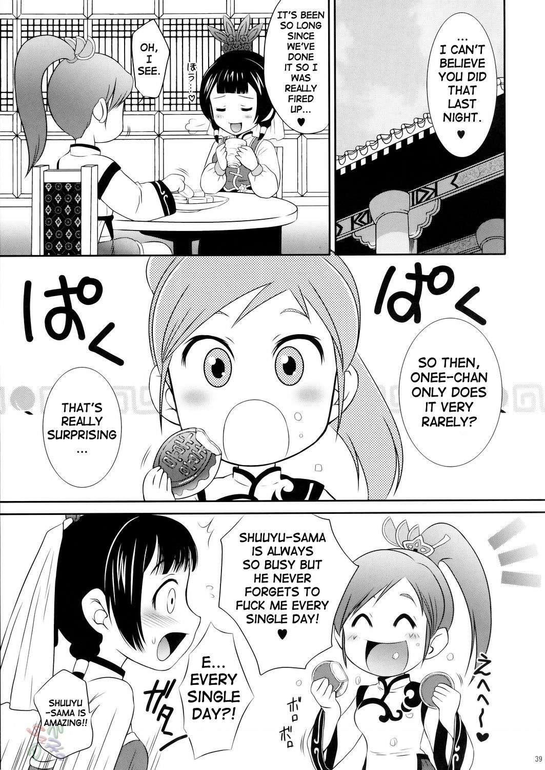 Daikyou Love 1