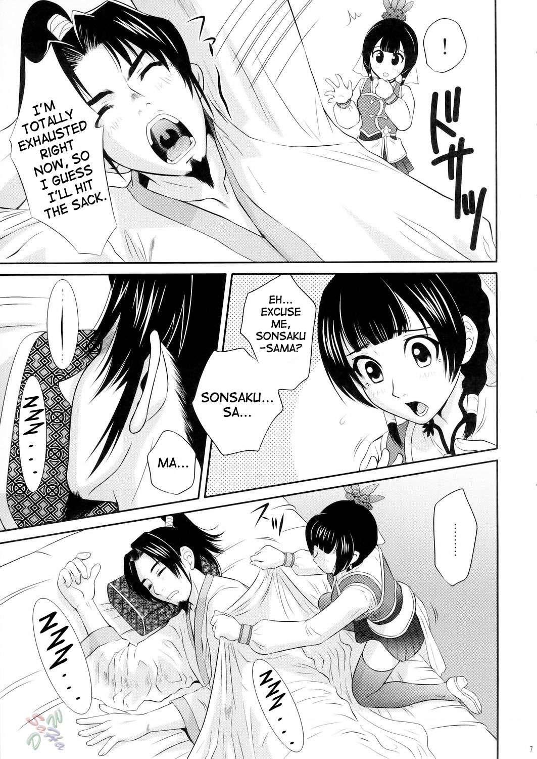 Daikyou Love 1