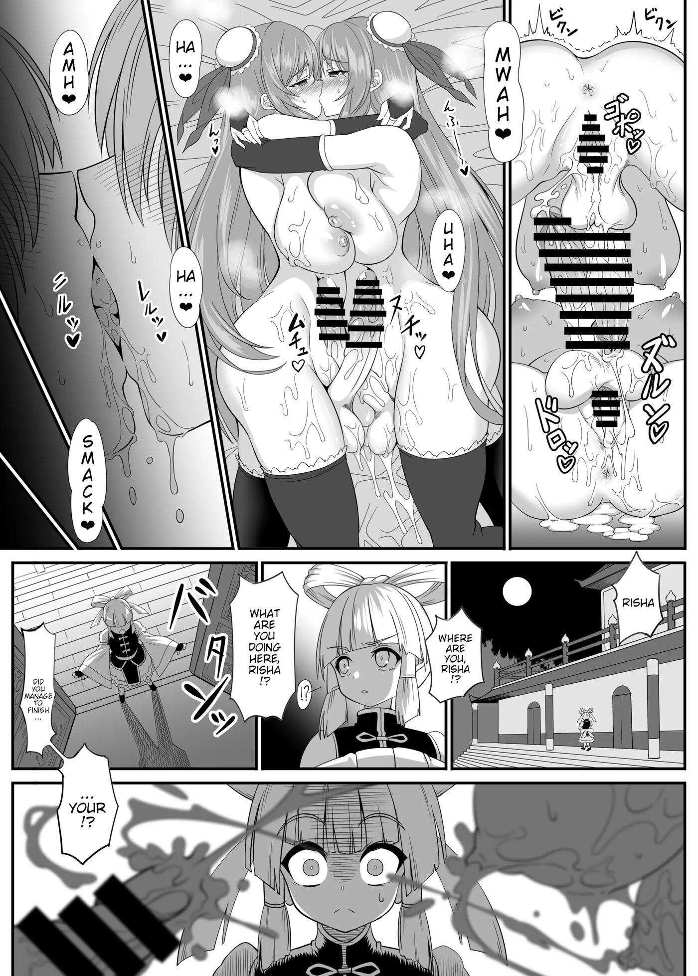 Daily Cloning Life Of A Certain Sorceress 1