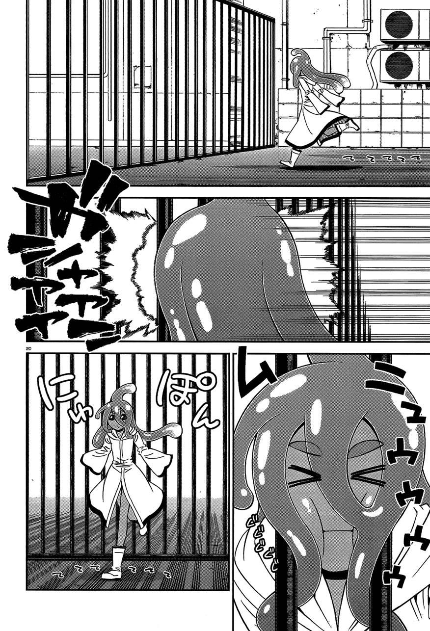 Daily Life With A Monster Girl [ecchi] 53