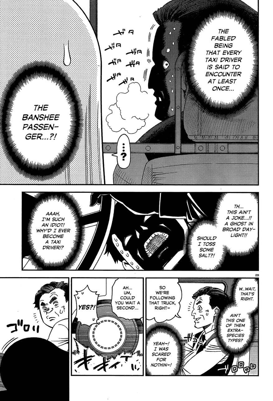 Daily Life With A Monster Girl [ecchi] 53